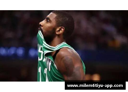 NBA球星凯里·欧文：超越篮球界的跨界魔术师